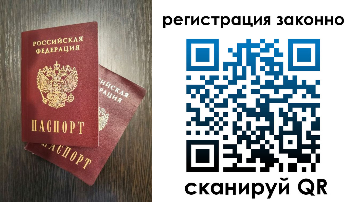 регистрация в Богдановиче