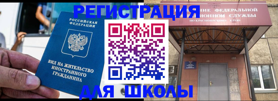 прописка от собственника в Богдановиче